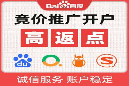 百度推广实战经验分享：案例精选